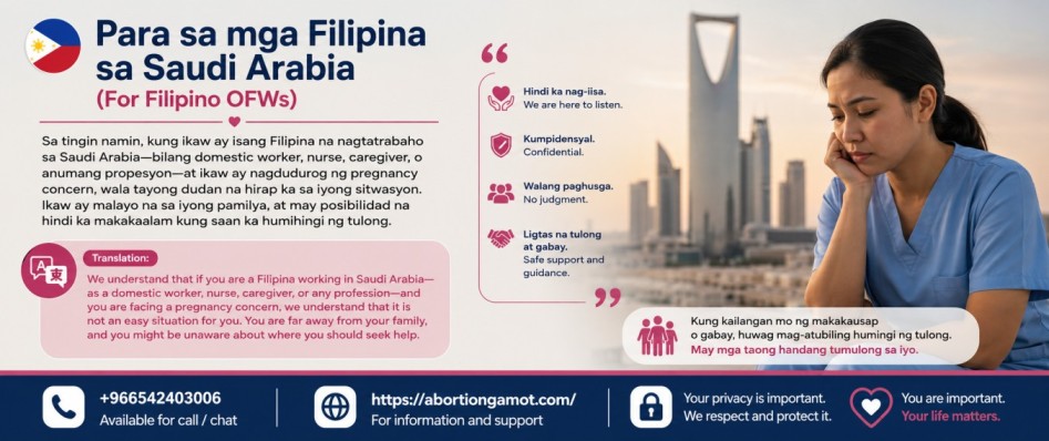 Para sa mga Filipina sa Saudi Arabia (For Filipino OFWs)