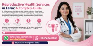 Reproductive Health Services in Faiha